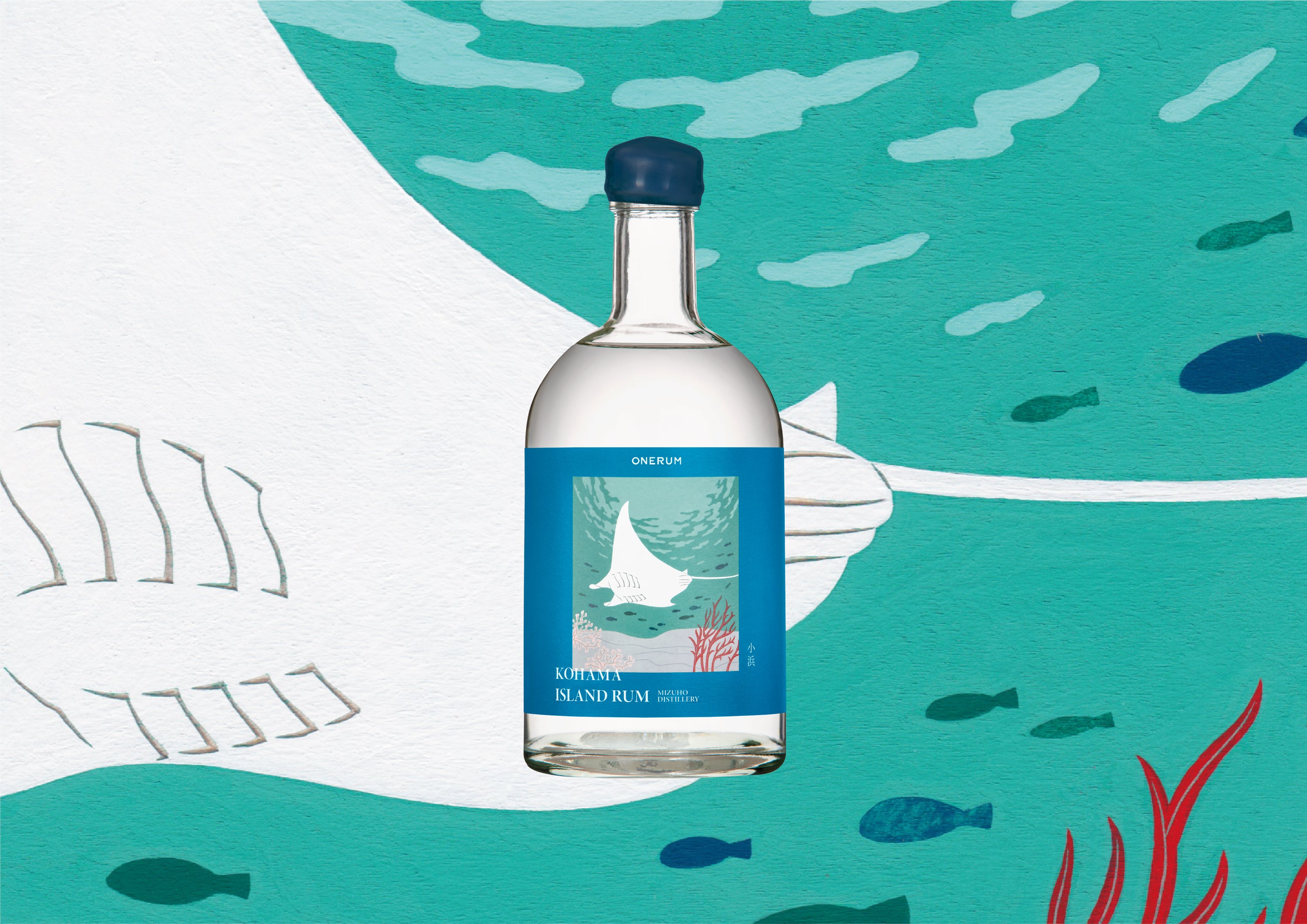 沖縄産ラム「ONERUM」の第5弾商品、小浜島の黒糖を使った『KOHAMA