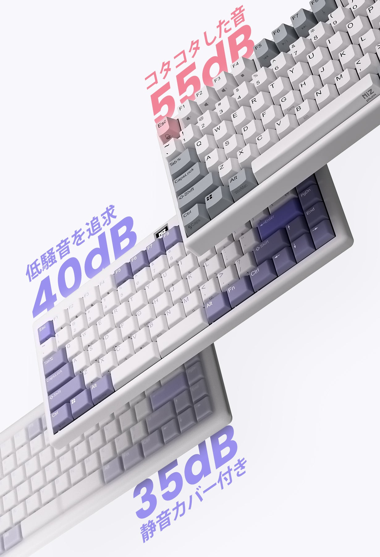 さらに進化！NIZ最新作＿次世代の静電容量無接点方式のキーボードが