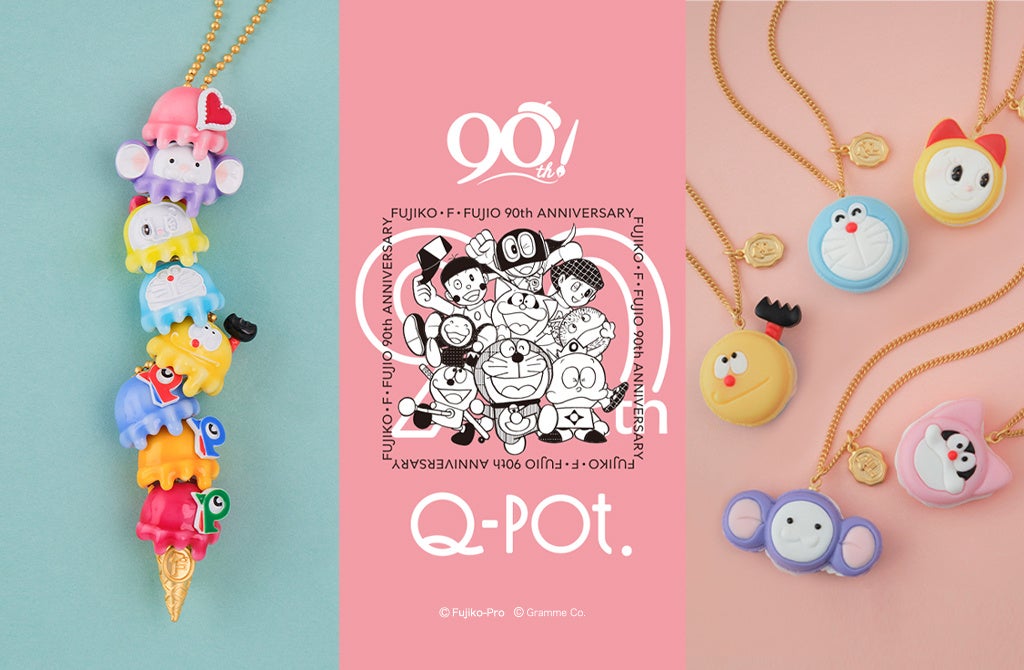 Q-pot.「藤子・F・不二雄 生誕90周年記念」Collection 甘くとろける