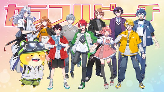 カラフルピーチ カラピチ バラ売り カラフルピーチ｜ アニメグッズ