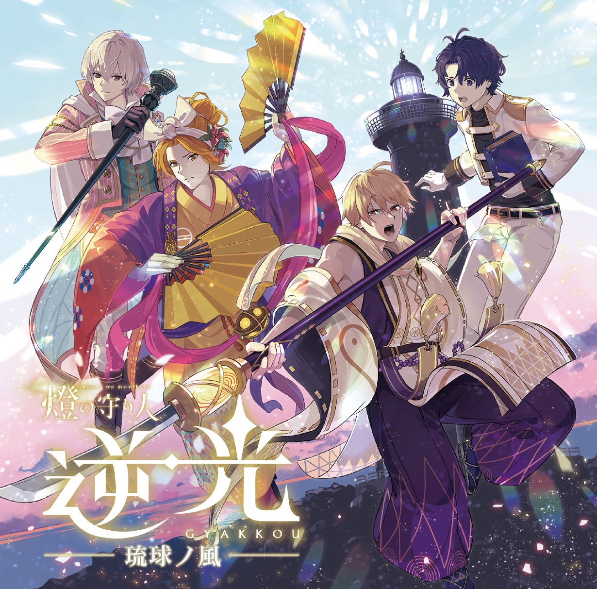 銀魂 maxellイヤフォンキャンペーンプレゼント B0特大ポスター 非売品