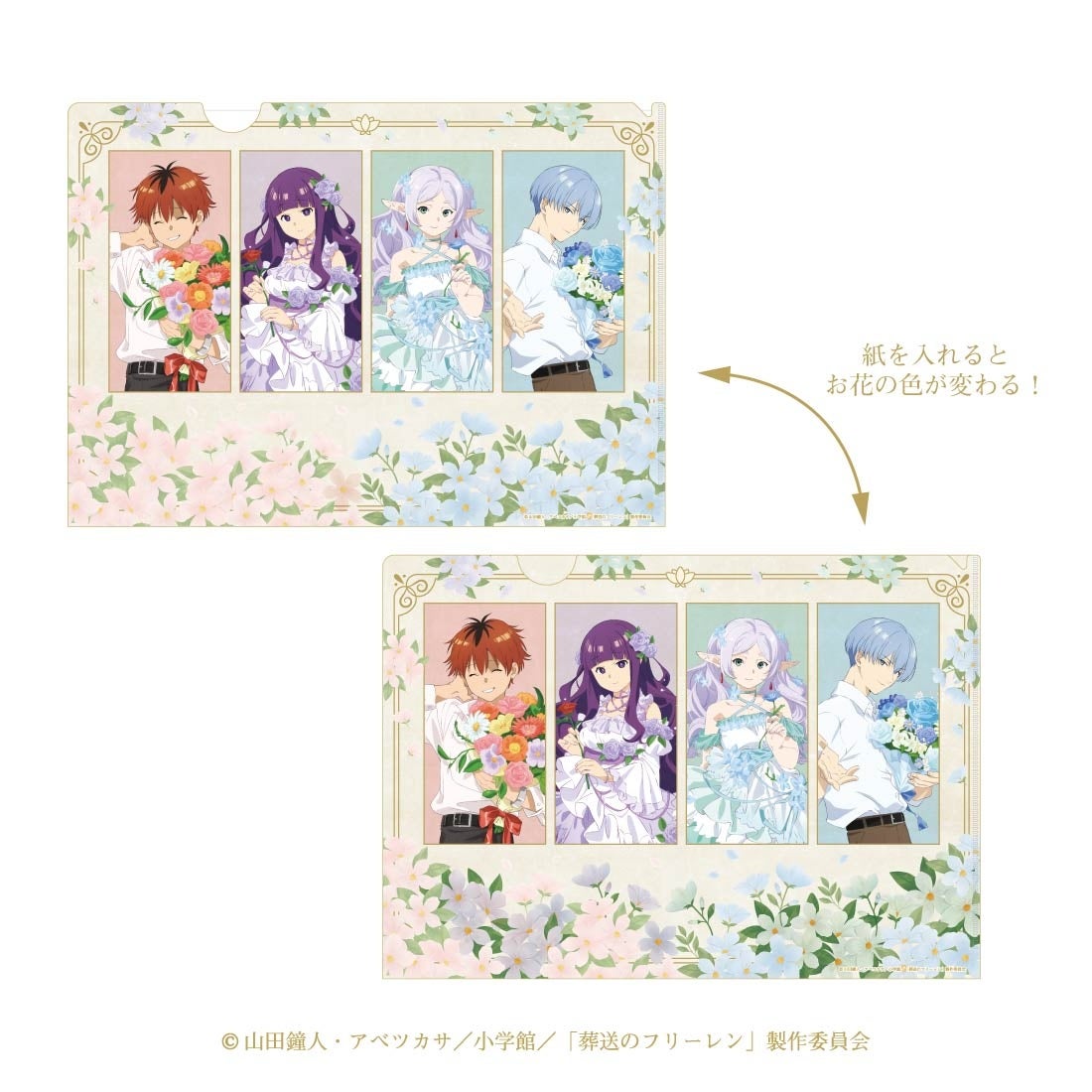 葬送のフリーレン フラワーガーデン カフェ 缶バッジ フリーレン 5