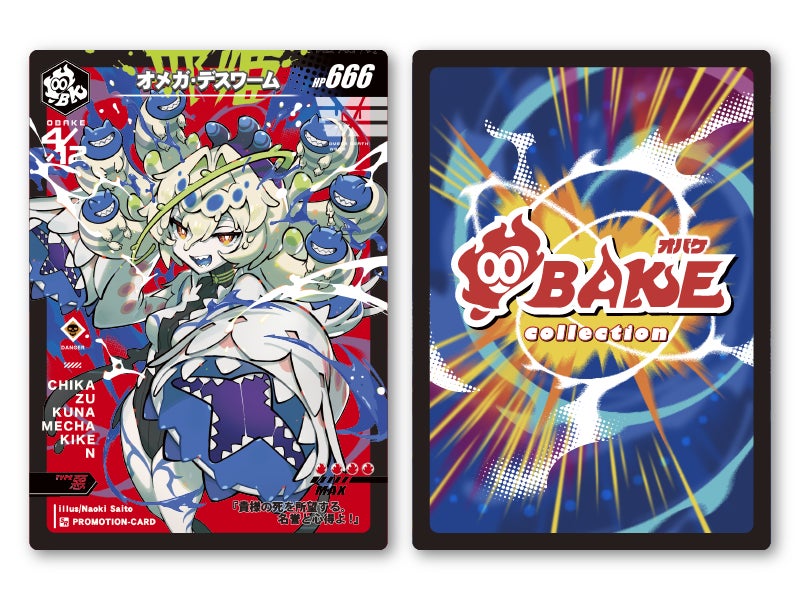 GENSEKI2周年記念 展覧会 ～変化・変様する形～」7月15日、16日に