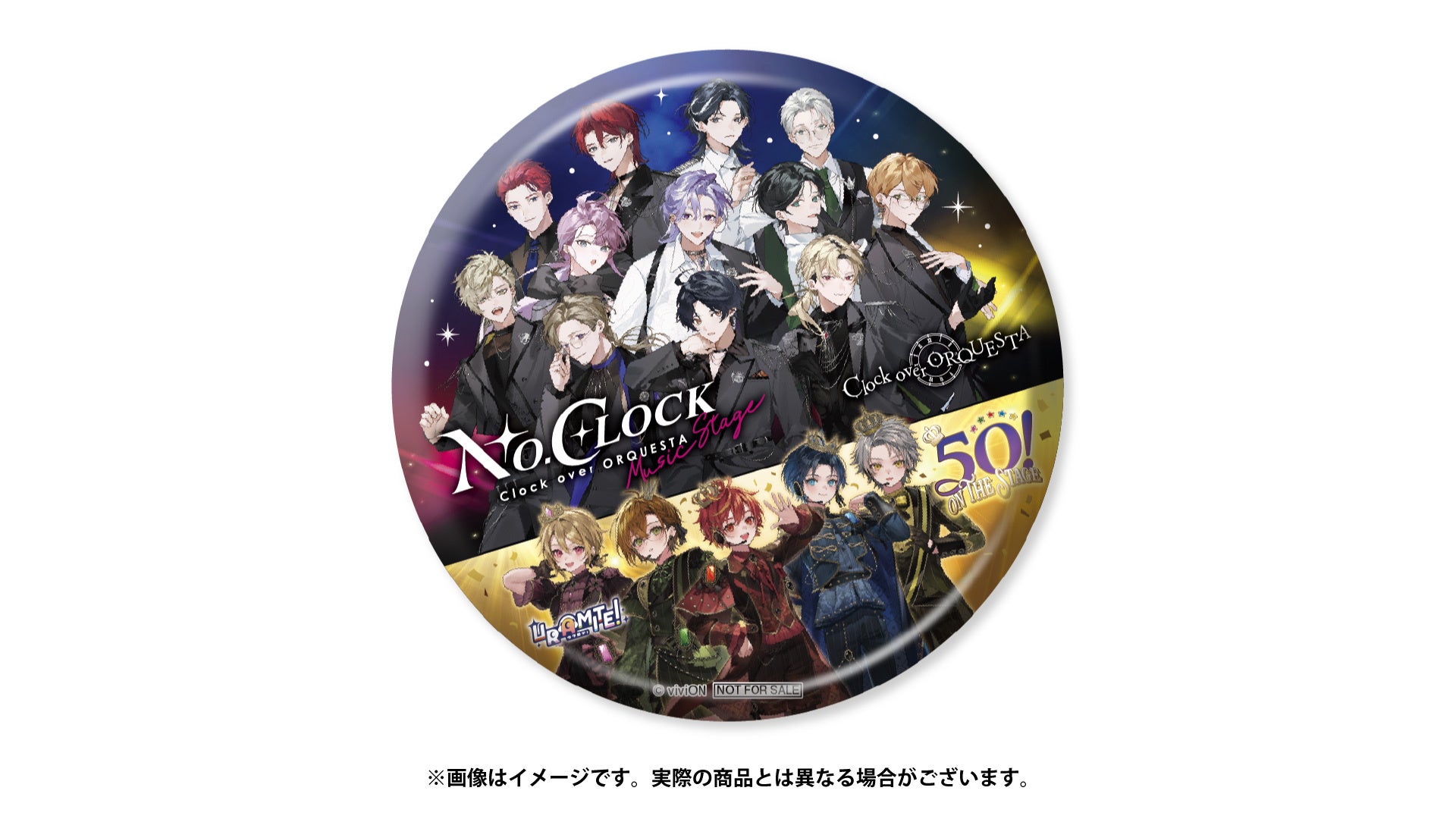 テーマはアイドル＆王子様！ 『Clock over ORQUESTA』と『URAMITE