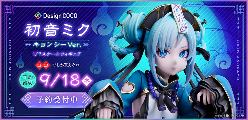 勝利の女神：NIKKE』より、バイパーが迫力の1/4スケールでフィギュア化