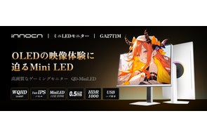 アマゾン新品特売情報ーINNOCN初24.5インチゲーミングモニター