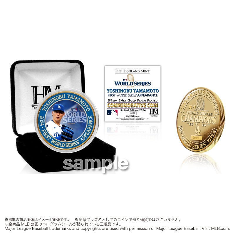 ドジャース優勝記念！大谷翔平・山本由伸 限定デザインが「郵便局の