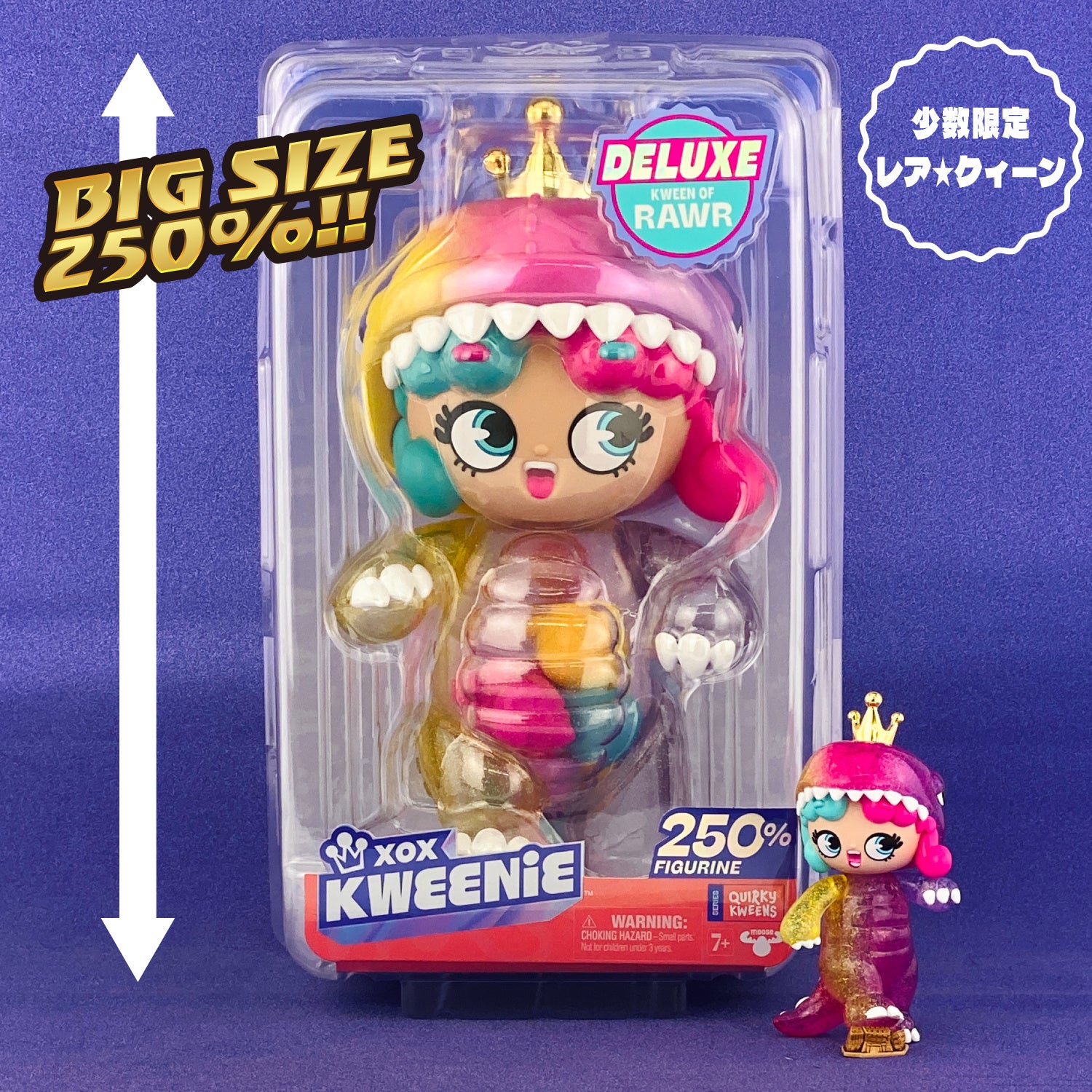 数量限定販売】フィギュア「XOX KWEENIE（クィーニー）」通常の約2.5倍