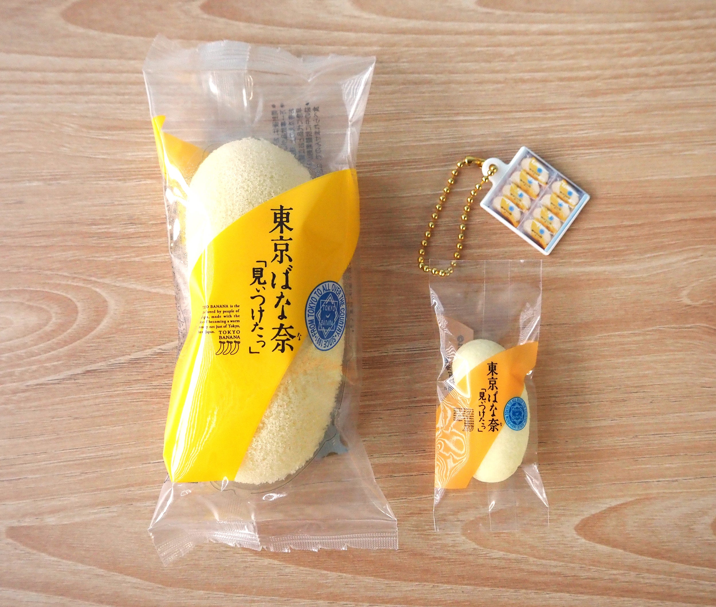 シリーズ出荷累計数100万個突破！話題のシリーズ第2弾！ 『東京ばな奈