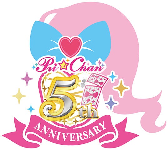 キラッとプリ☆チャン』5周年企画第2弾 『キラッとプリ☆チャン
