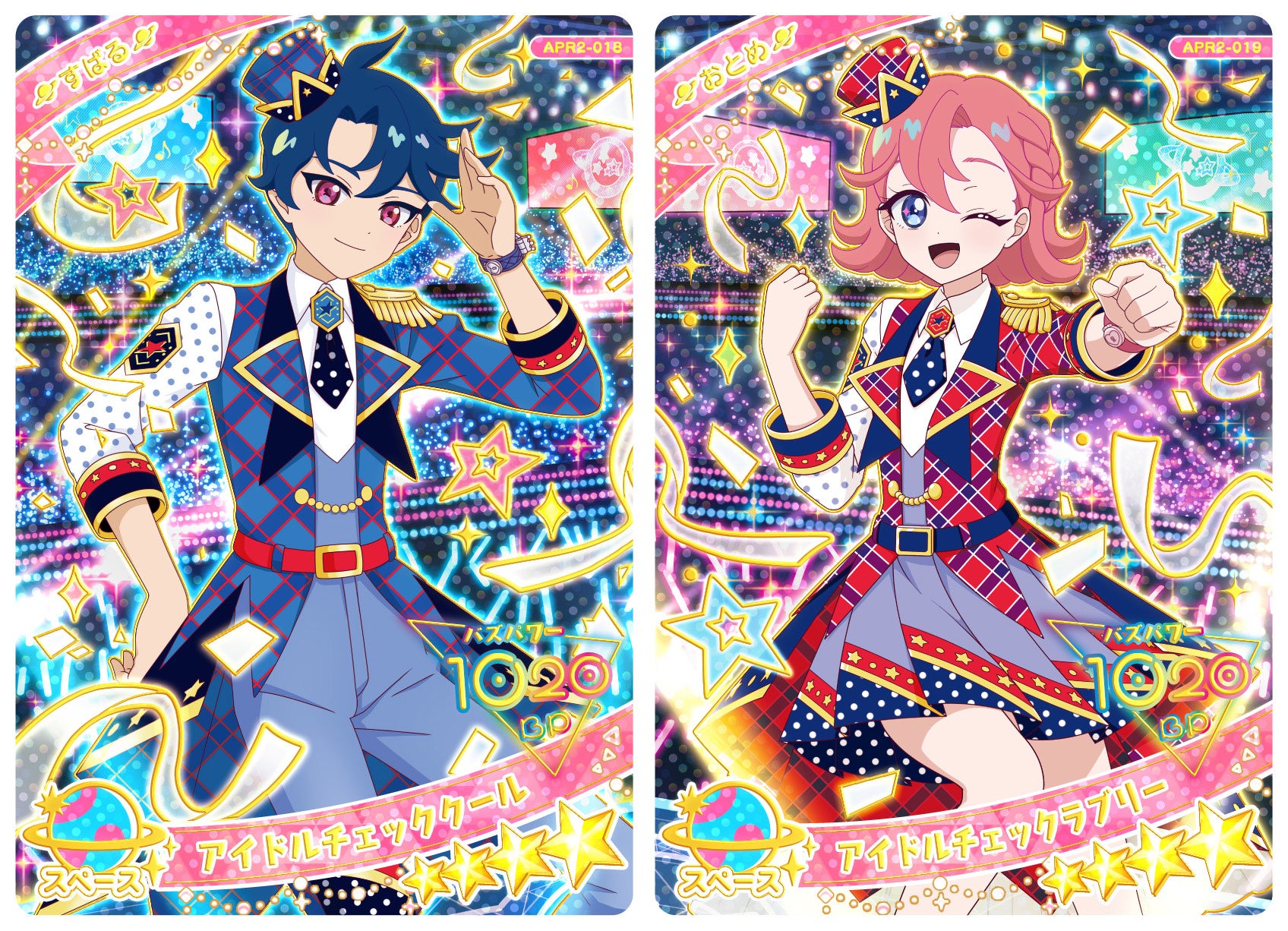 アイプリ リング2弾 フルコンプ アイプリ リング2弾 フルコンプ