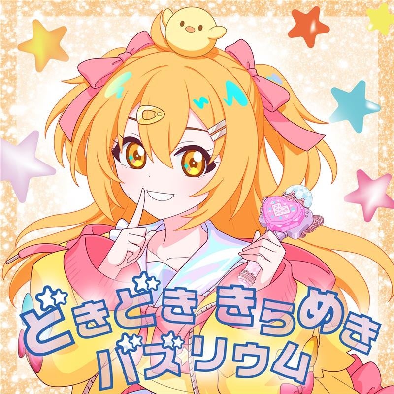 ひみつのアイプリ リング4弾 67種類 フルコンプ アイカツ ひみつの