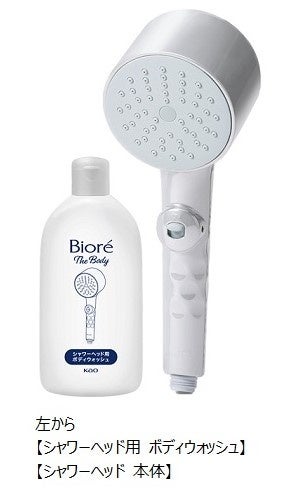 浴びるだけ、全身洗える まさつゼロ発想『ビオレ ザ ボディ 泡で出て