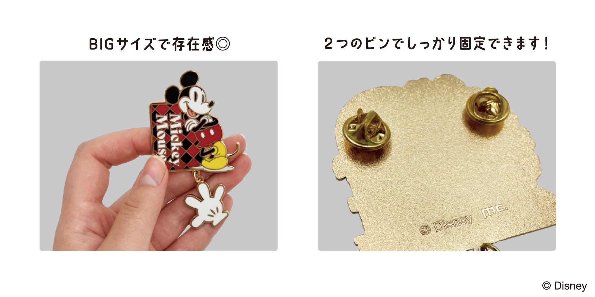 往年の名作から最新のヒット作まで！】ディズニー、ピクサーの人気