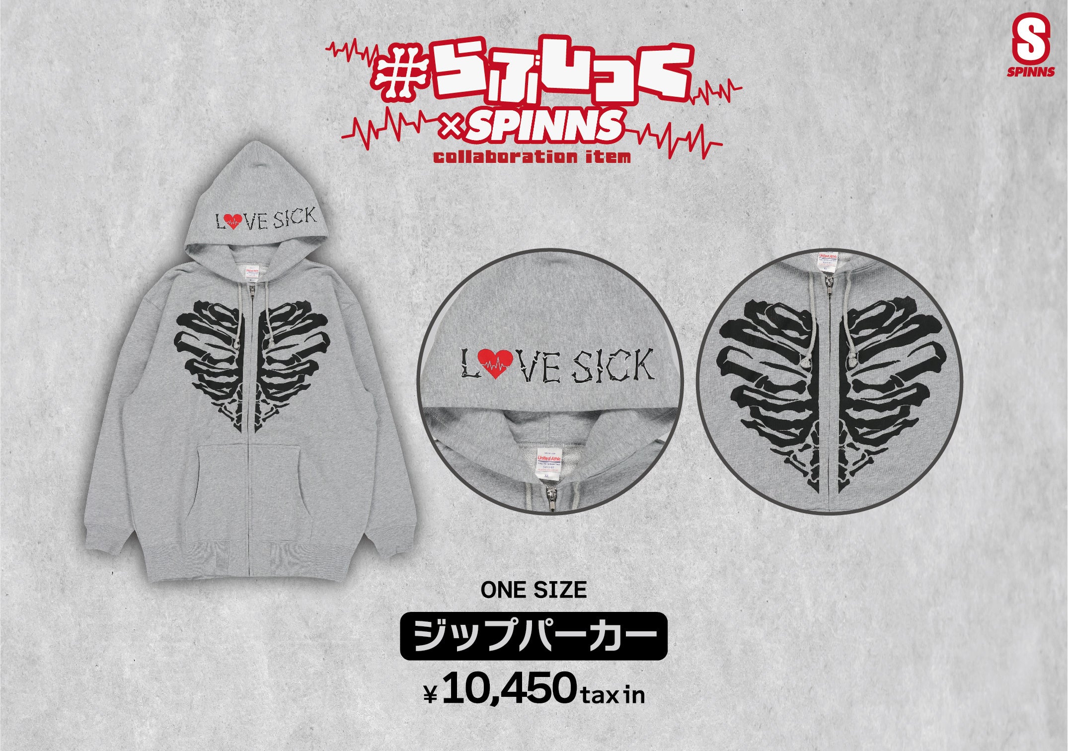 SHIBUYA109 lab. も選ぶ、今年注目されるメンズアイドル【#らぶしっく