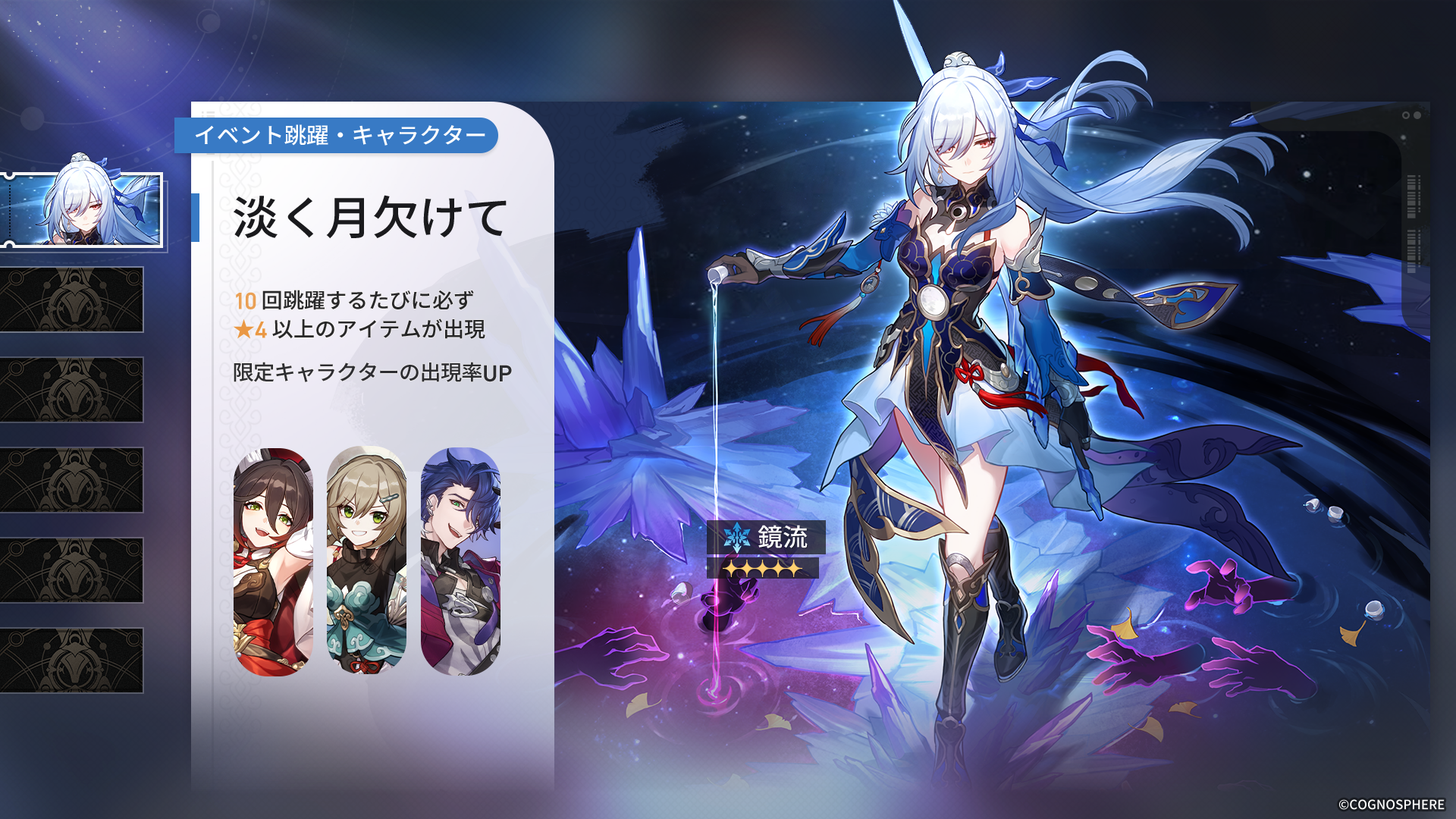 崩壊スターレイル スリーブ10点まとめ売り 崩壊スターレイル スリーブ