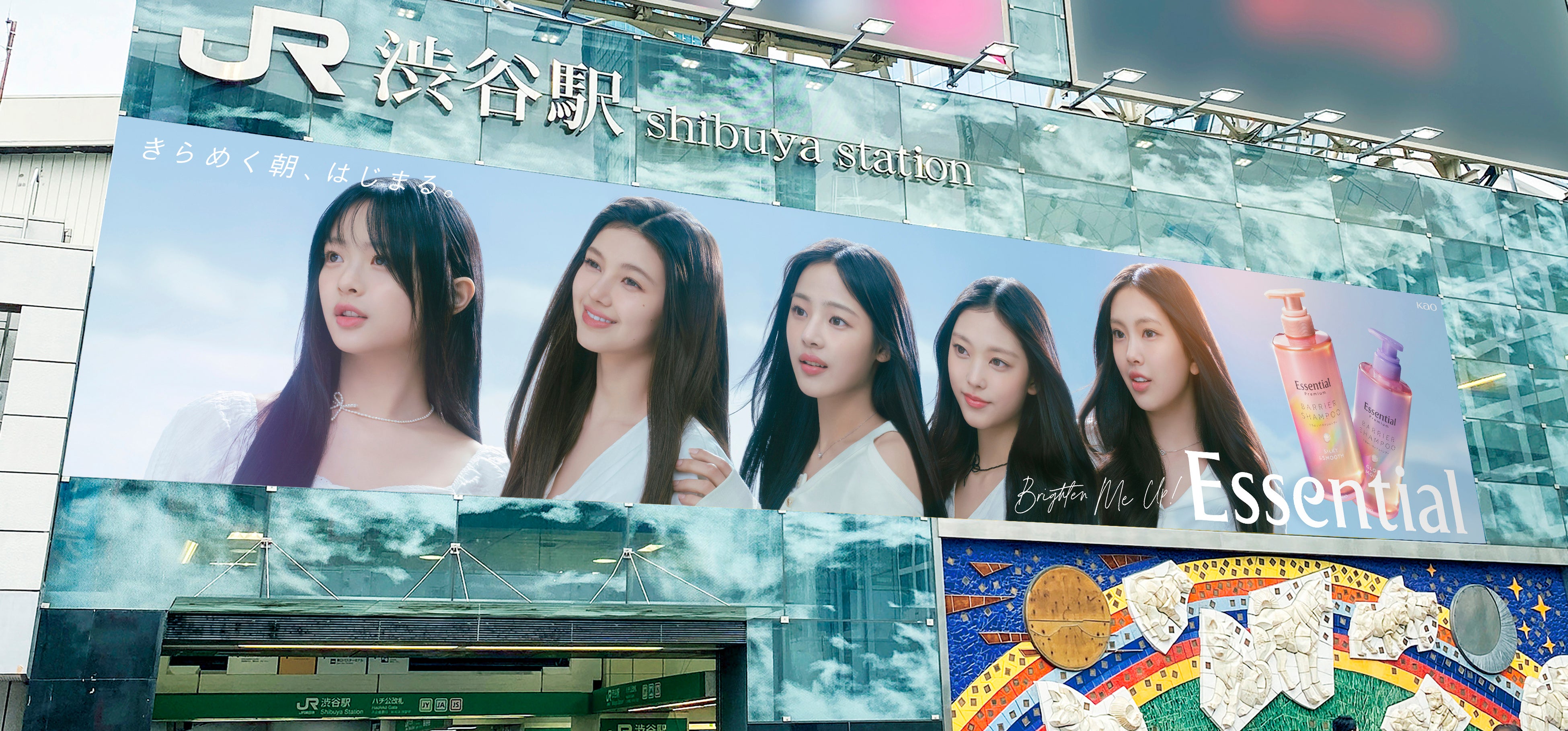 Essential新CM出演中「NewJeans」の巨大広告が登場！JR渋谷・新宿駅を
