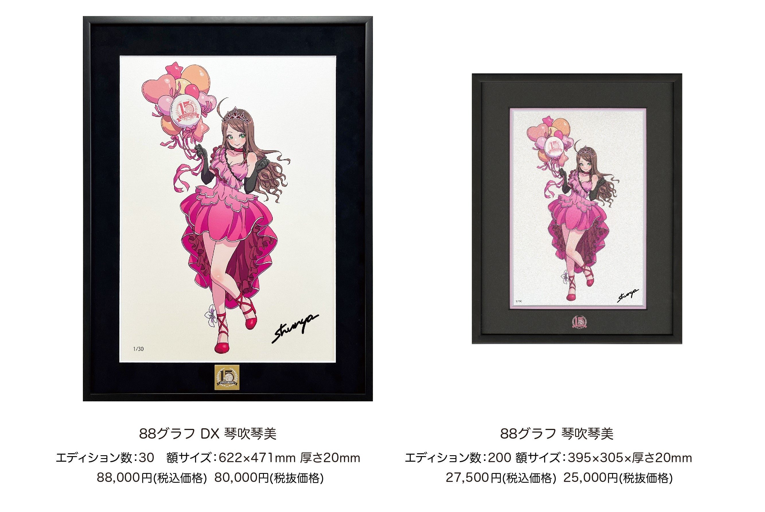 情報第二弾「山下しゅんや展 ～BISHOUJOシリーズ 15周年～」展示・商品