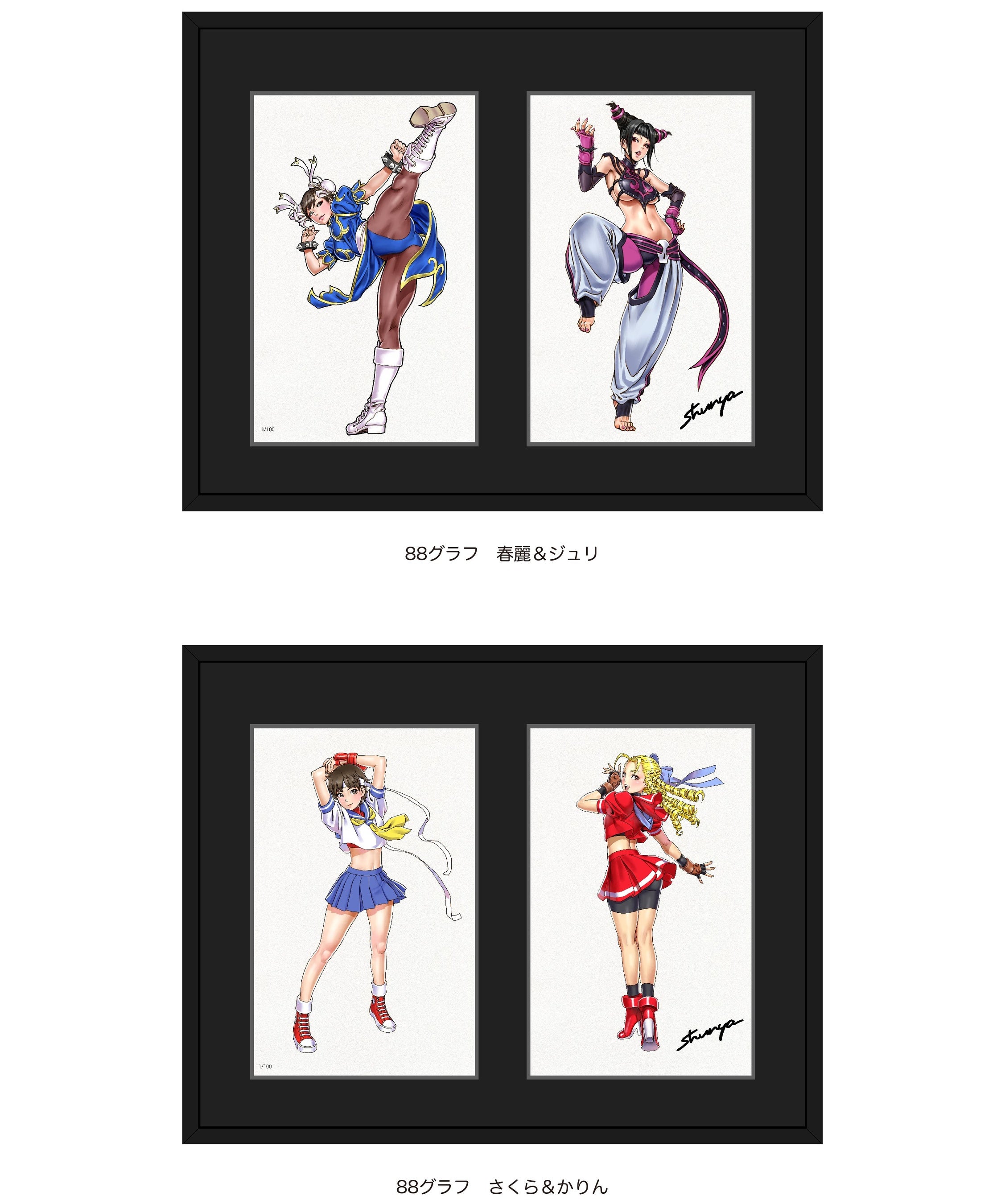 情報第二弾「山下しゅんや展 ～BISHOUJOシリーズ 15周年～」展示・商品