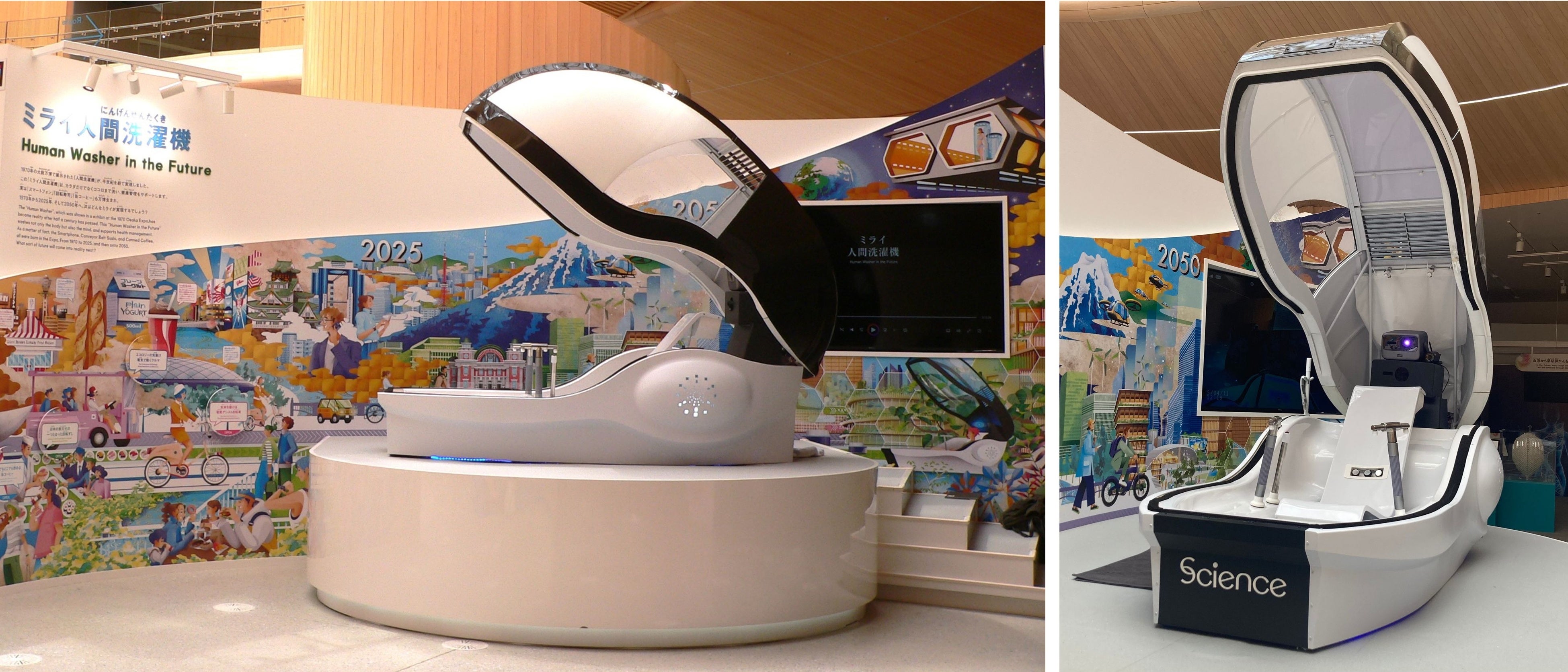 2025大阪・関西万博公式ライセンス商品「EXPO2025 ミャクミャク