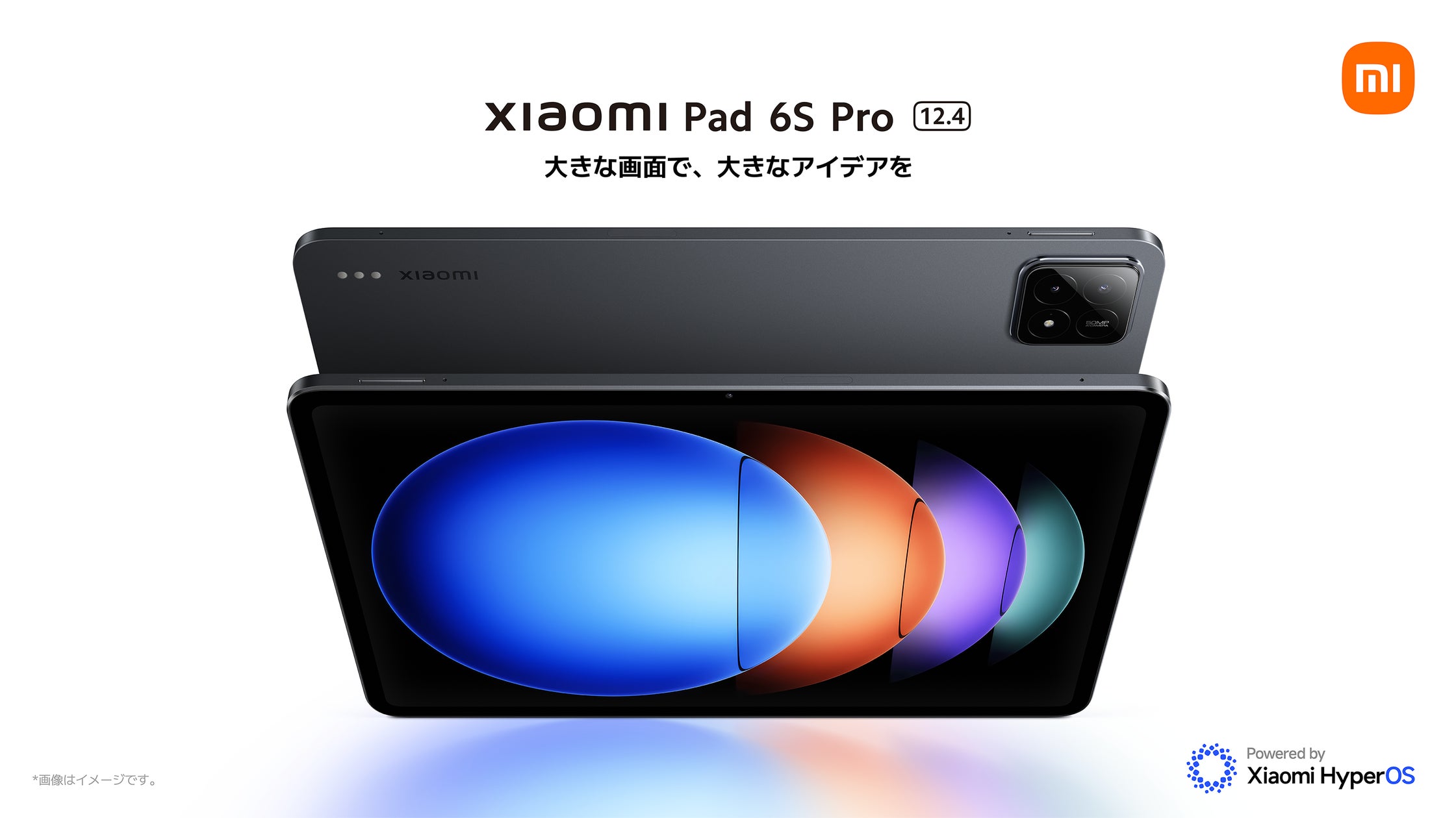 Xiaomi Pad 6S Pro 12.4 ペン付き Buy Xiaomi Pad 6S Pro 12.4 Inch