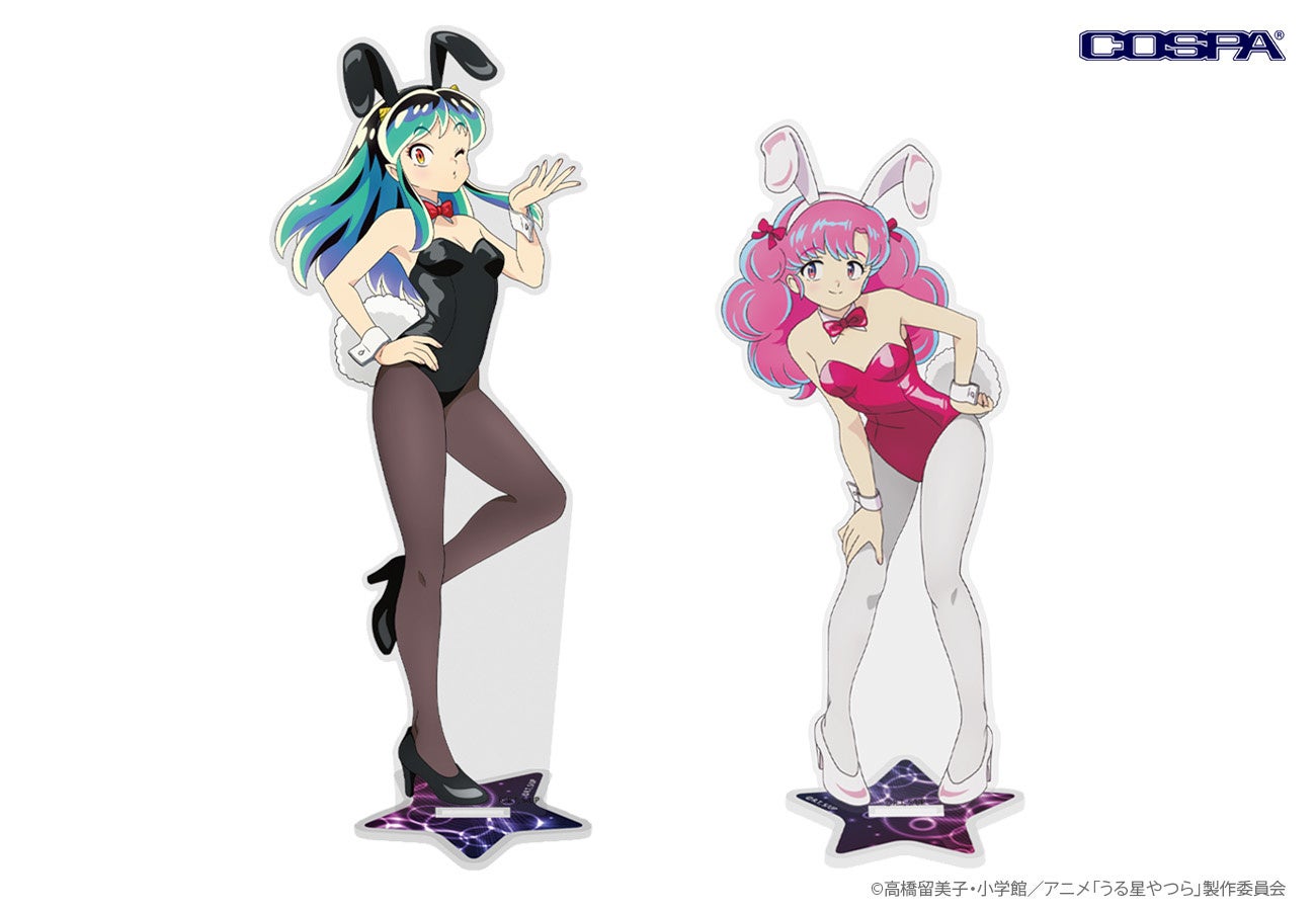 うる星やつら】バニーガール姿の描き下ろし！ラム＆ラン新商品発売決定