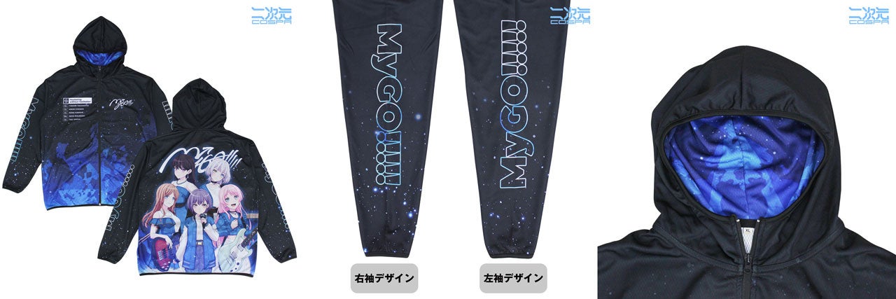 BanG Dream! It's MyGO!!!!!』フルグラフィックドライパーカーなど新
