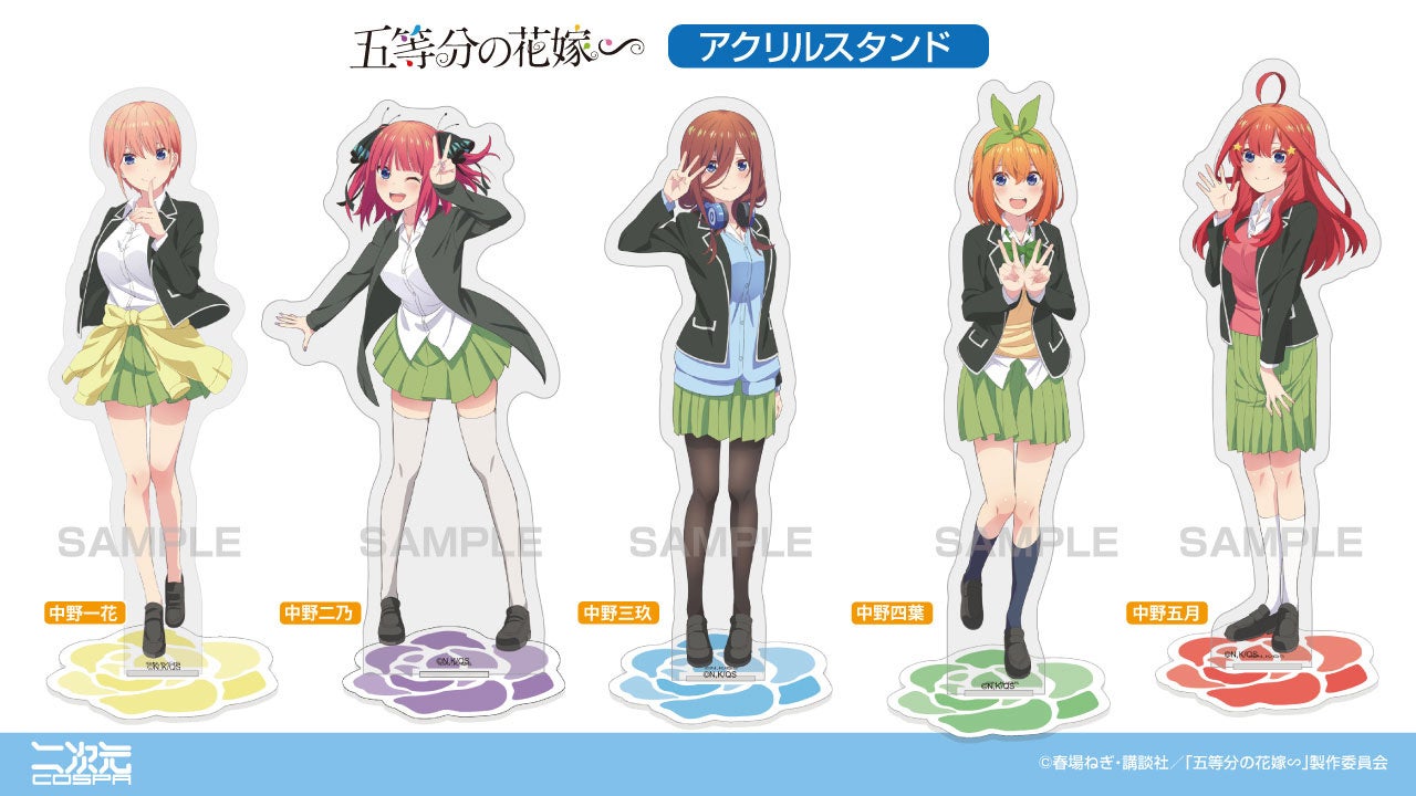 中野四葉グッズ 限定グッズ 五等分の花嫁 中野四葉 クリアファイル他 14