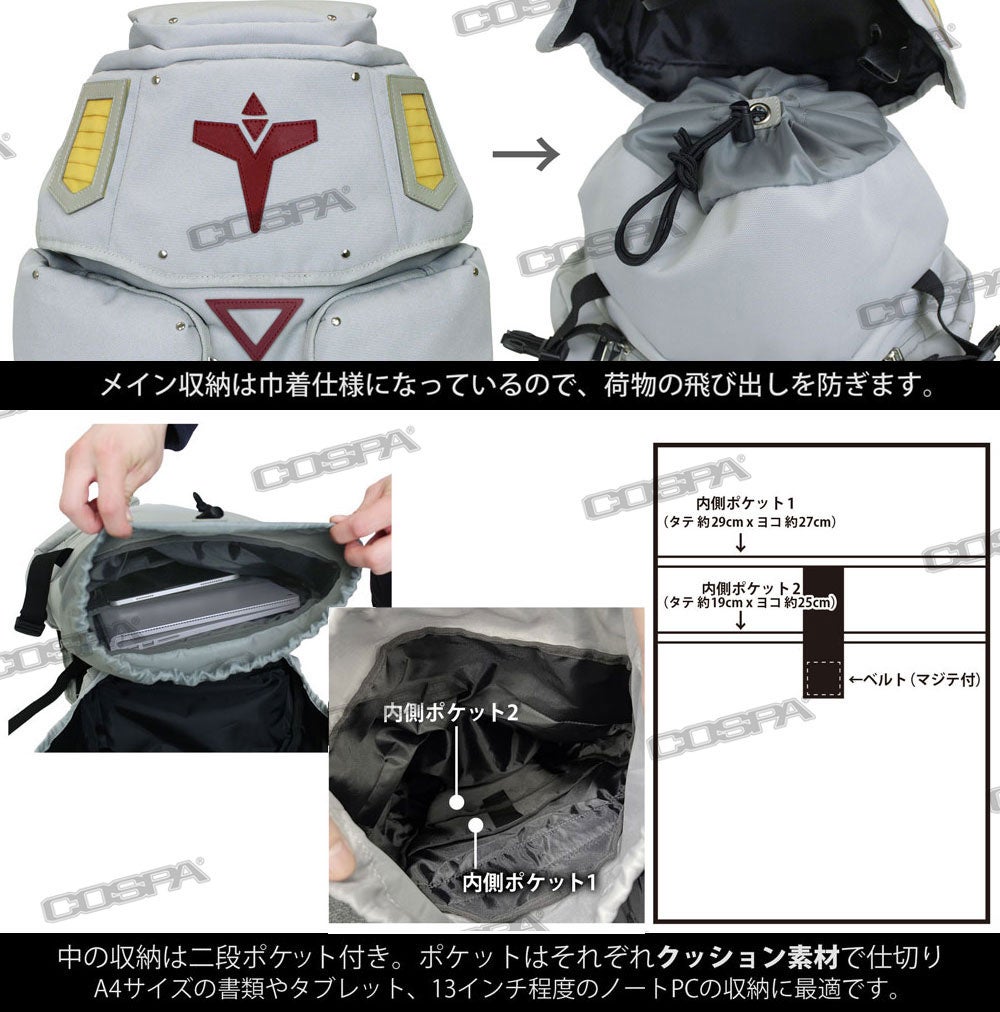 ガンダムGP02装備のラジエータ・シールドがバックパックに！『機動戦士