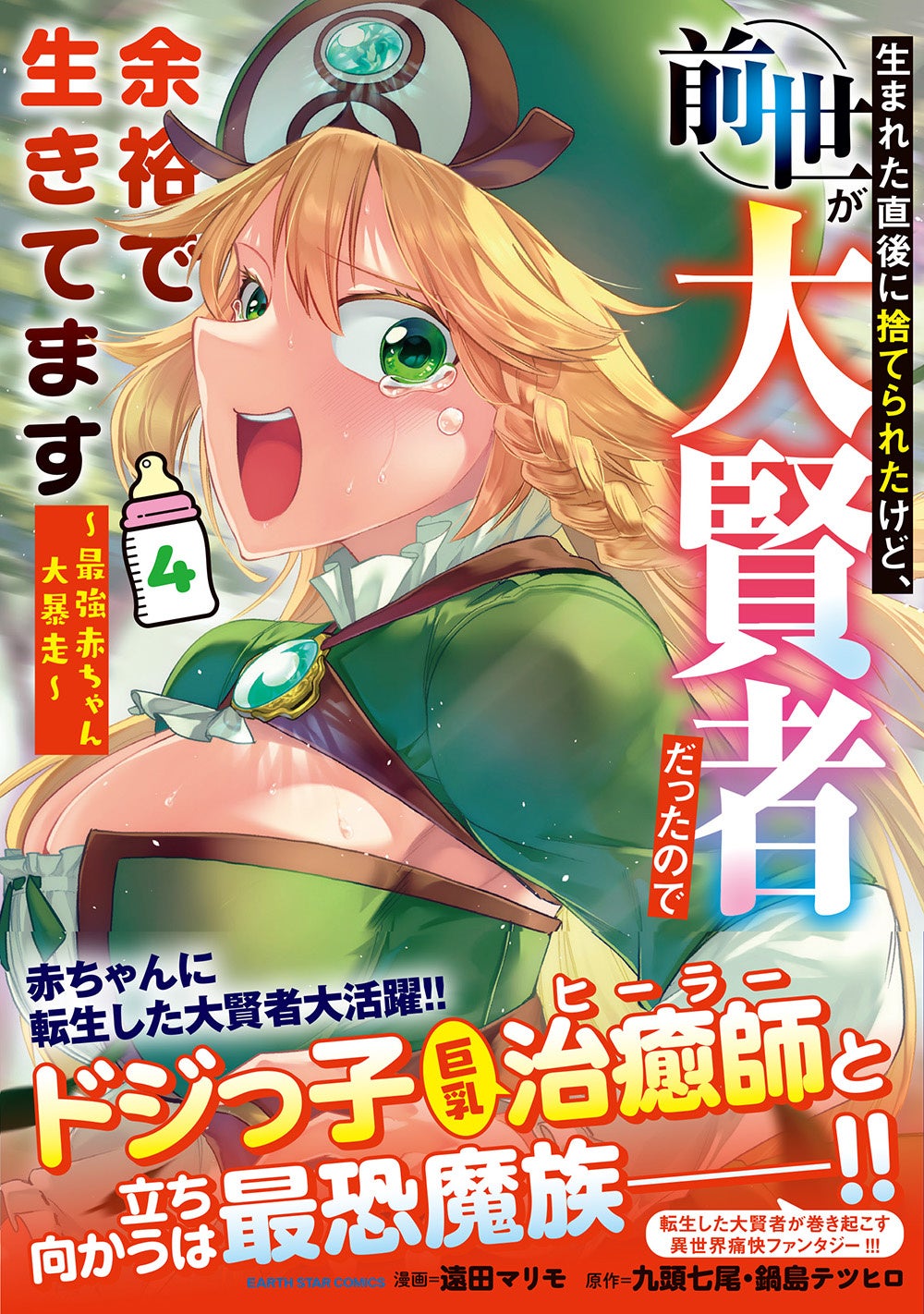 激レア】 大親友 大島永遠 ポスター 複製サイン入り 特典限定品 百合