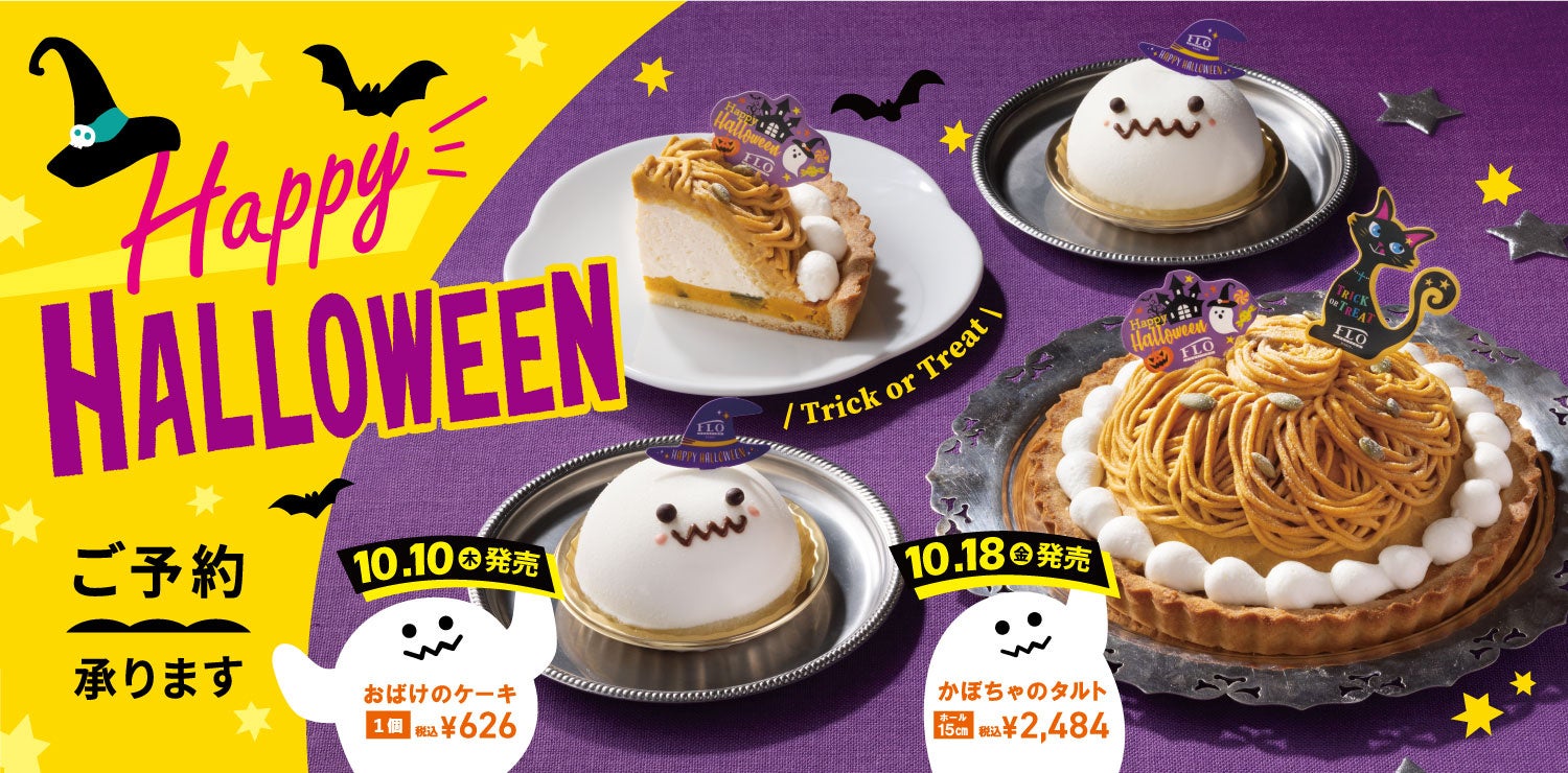 まふまふ 缶バッジ ハロウィン バースデー ライブ 28点 まふてる