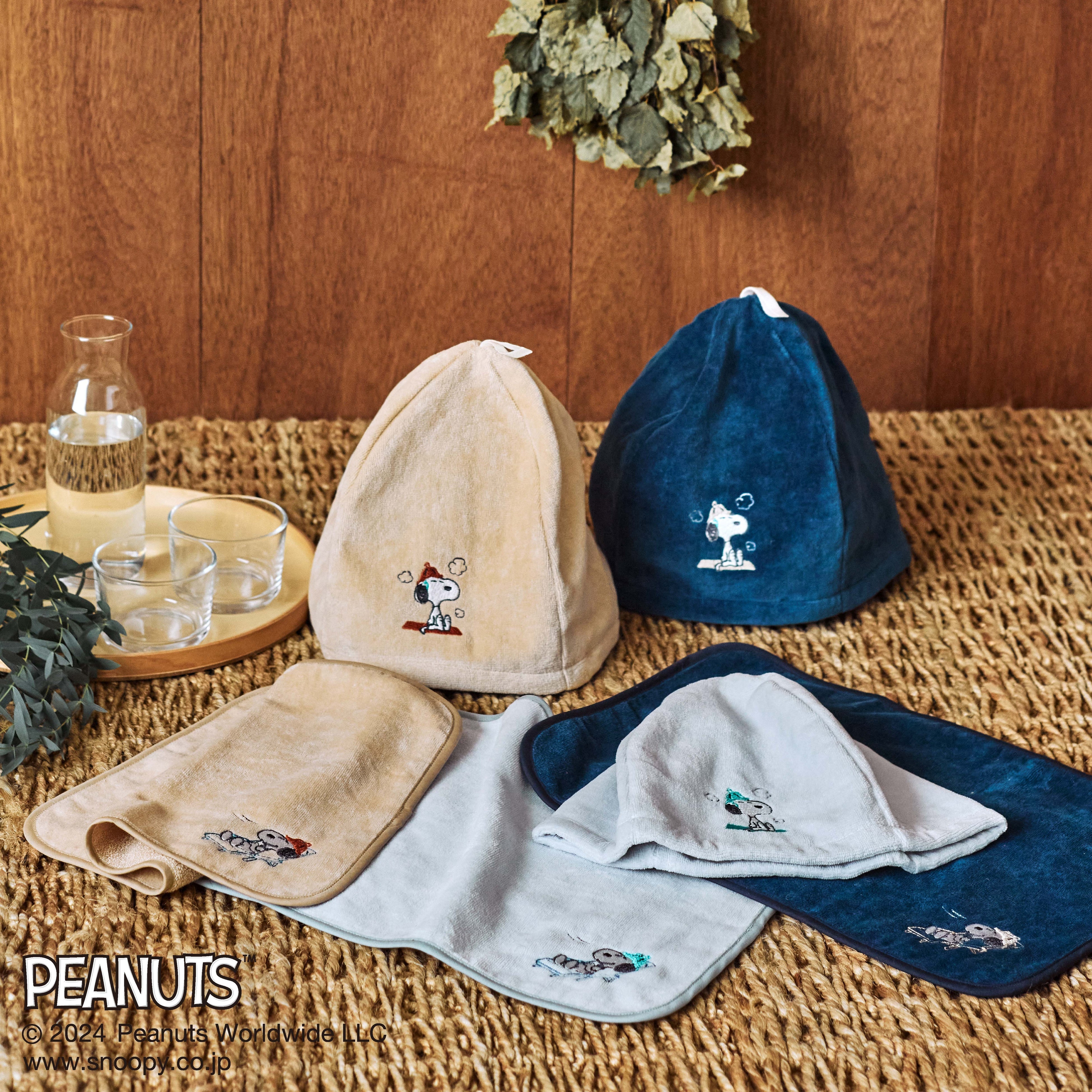 nishikawaから、「スヌーピー」デザインのサウナハット＆マットが9月