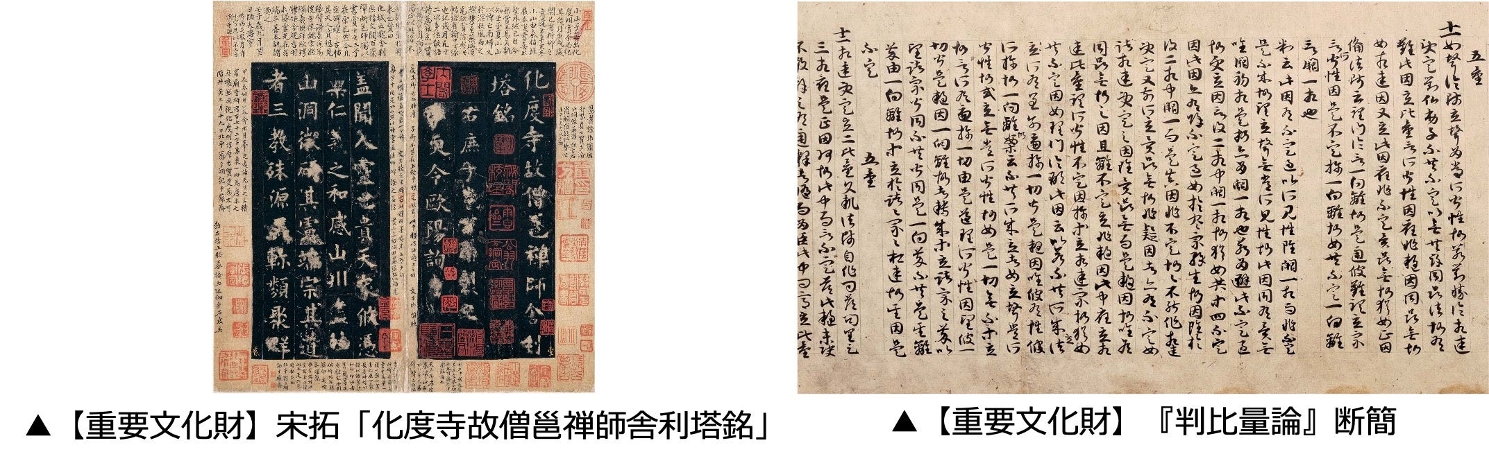 1915年 永楽「乙卯年為御大典記念 好之」大水指開口
