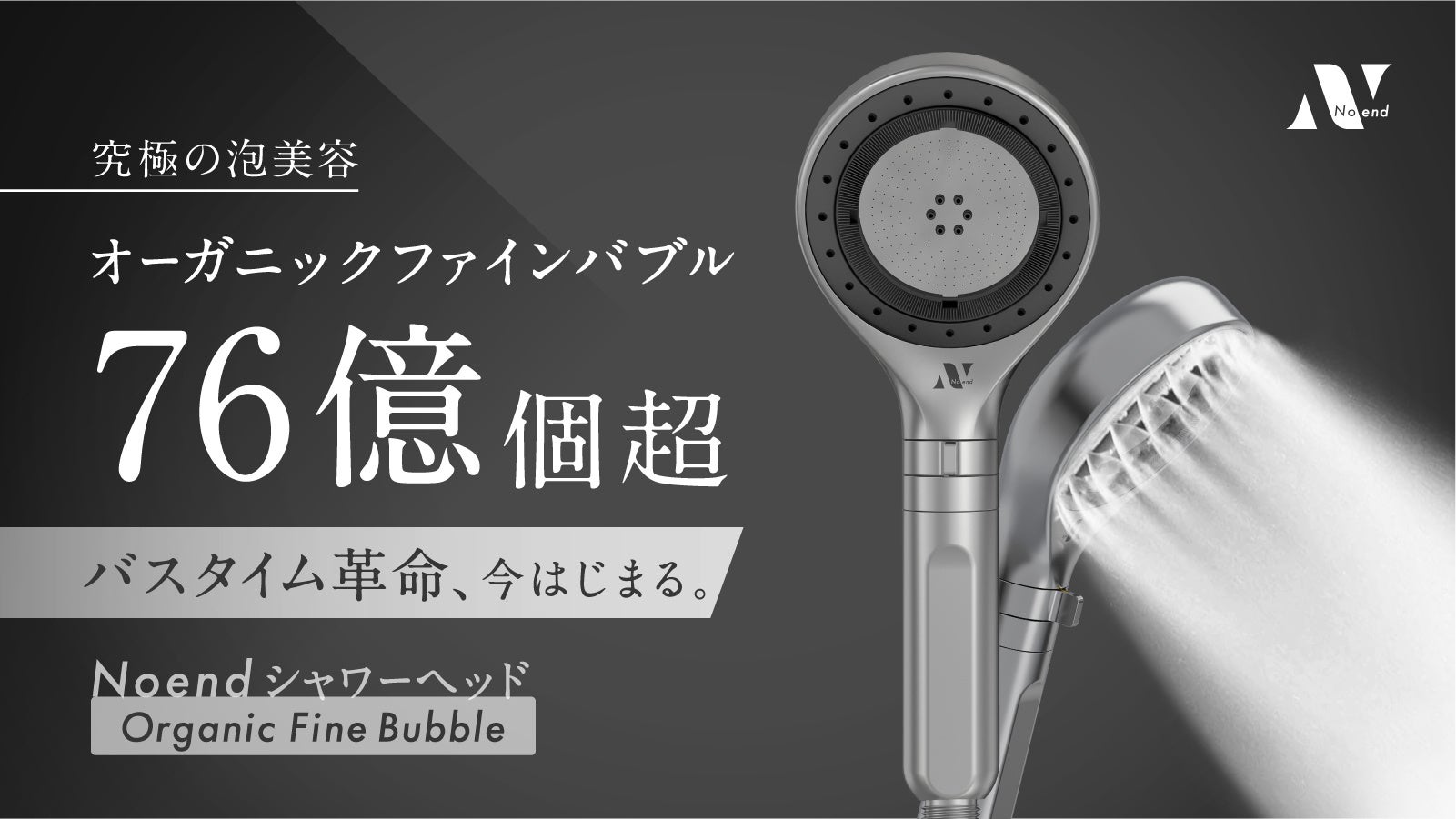 新商品】【たった1日で 支援総額 4,471% 達成】Makuakeランキング1位