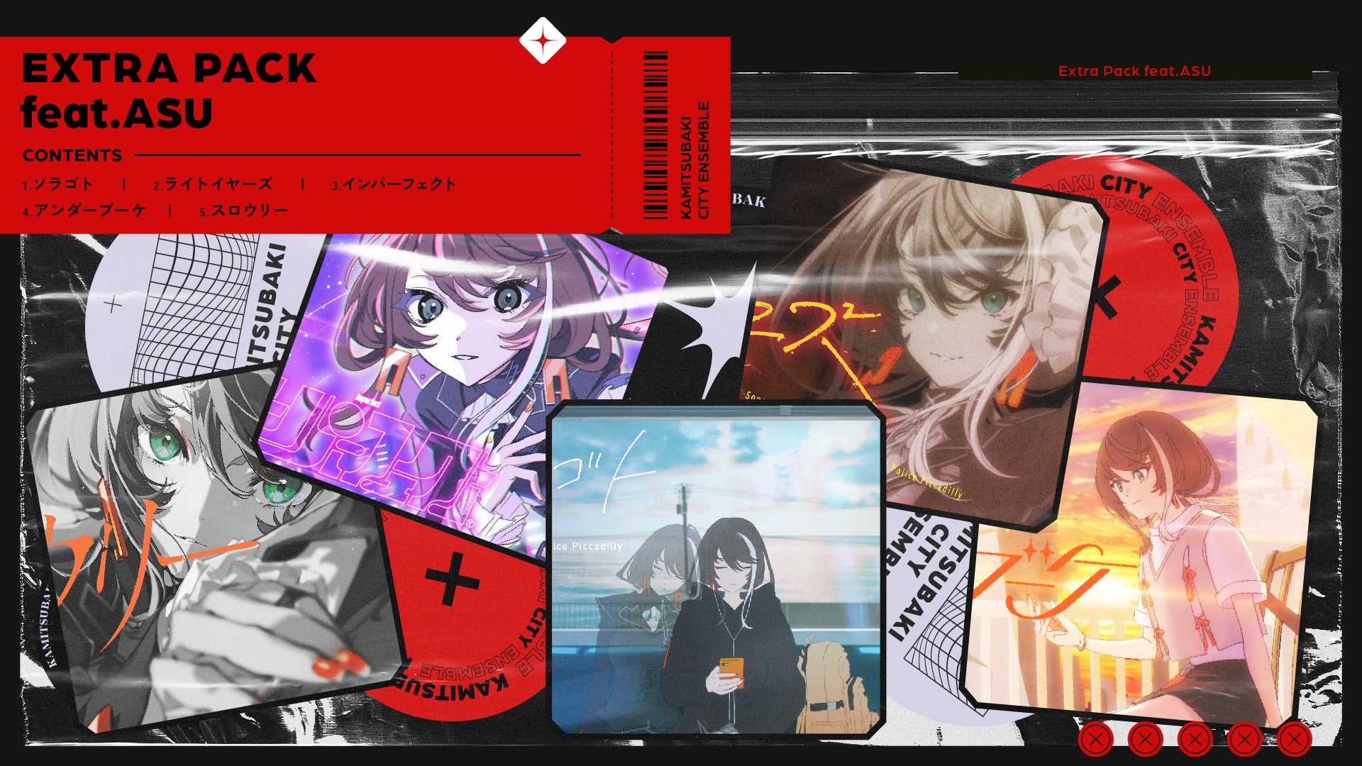 KAMITSUBAKI STUDIOが送るリズムゲーム『神椿市協奏中。』バーチャル