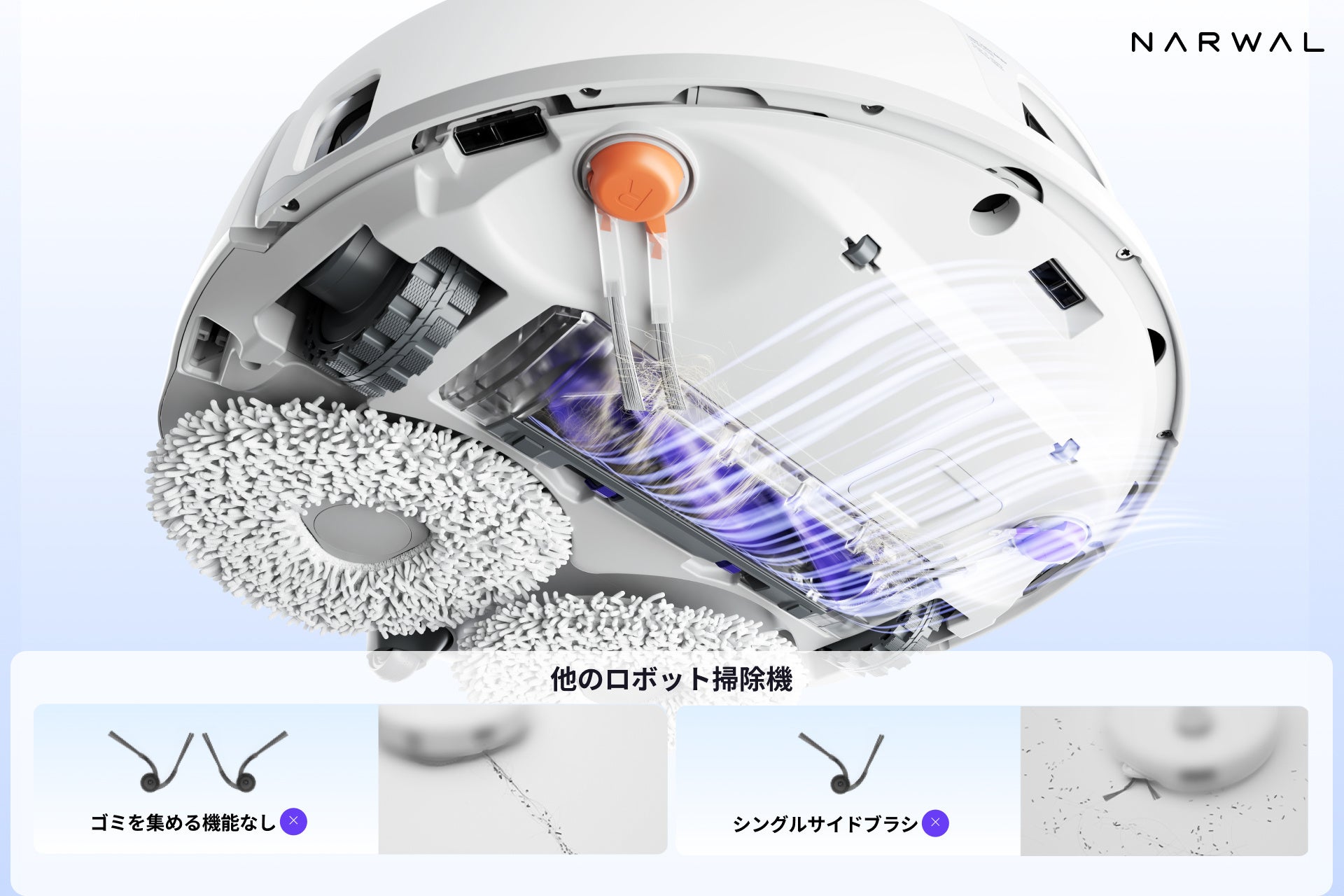 Freo Z10 —— 大人気ロボット掃除機ブランド、Narwalの最新モデルが日本