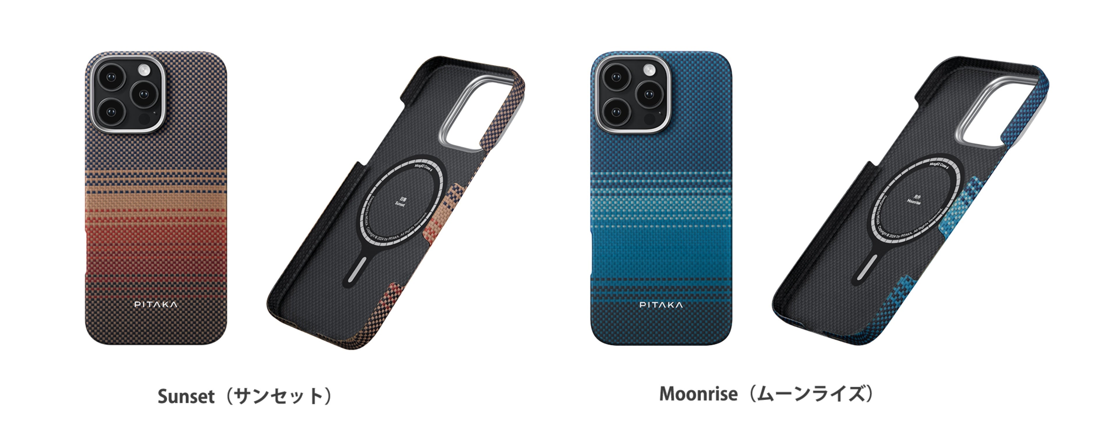 PITAKA】待望のiPhone 16シリーズ用「スマホケース」「多機能スマホ