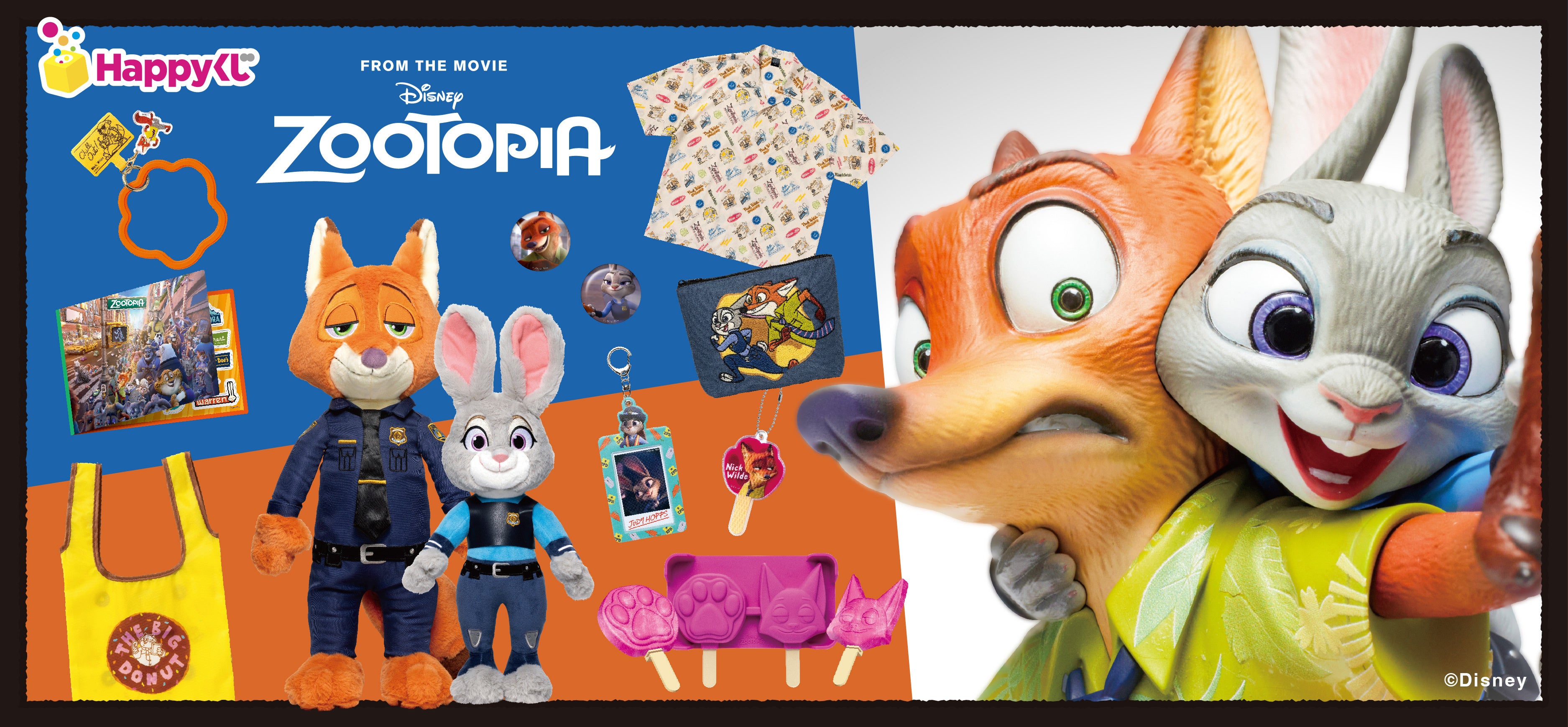 あのニックとジュディがHappyくじにやってきた！Happyくじ『ズートピア