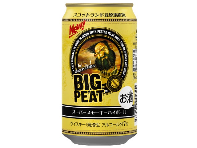 スモーク全開「ビッグピート スーパースモーキーハイボール」全国の