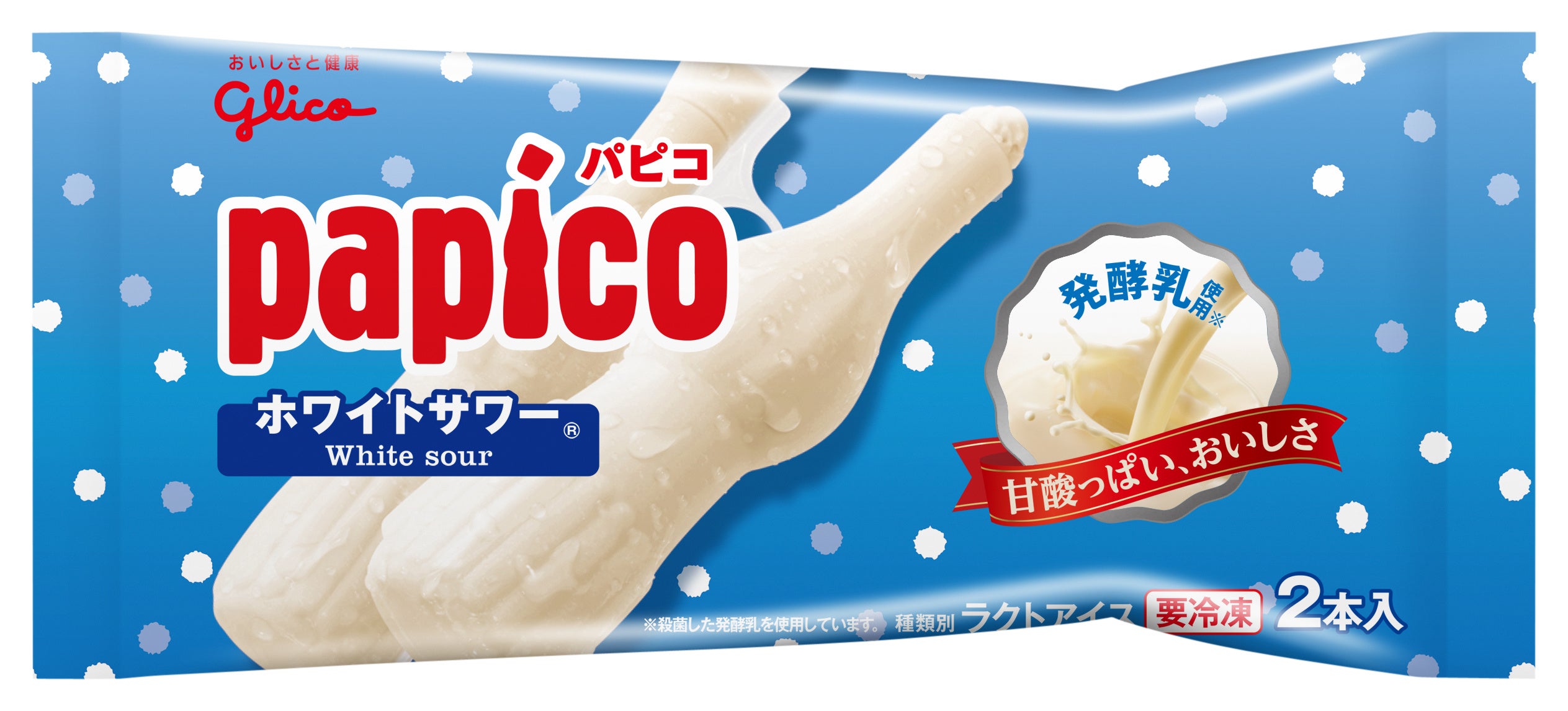 本物 パピコ様 パピコ 様 専用 papico＊様専用 パピコ様専用 いろんな