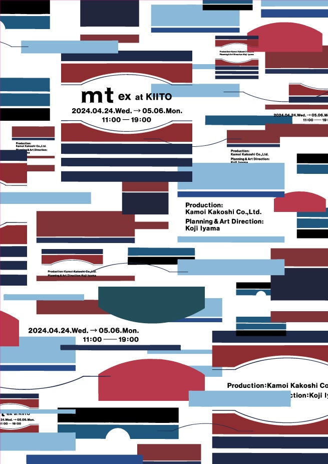 mtマスキングテープセット mtアートプロジェクト mt mt masking tape