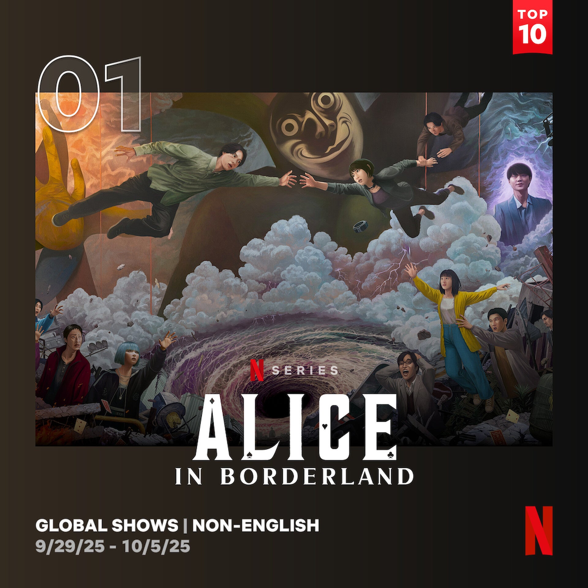 限定品】今際の国のアリス3 Netflixコンプリートセット（Mサイズ) 限定