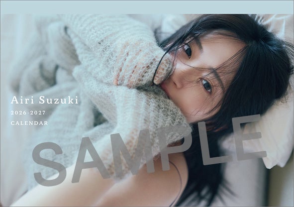 出口夏希、待望の2026年カレンダー発売決定！壁掛け＆卓上の2タイプで