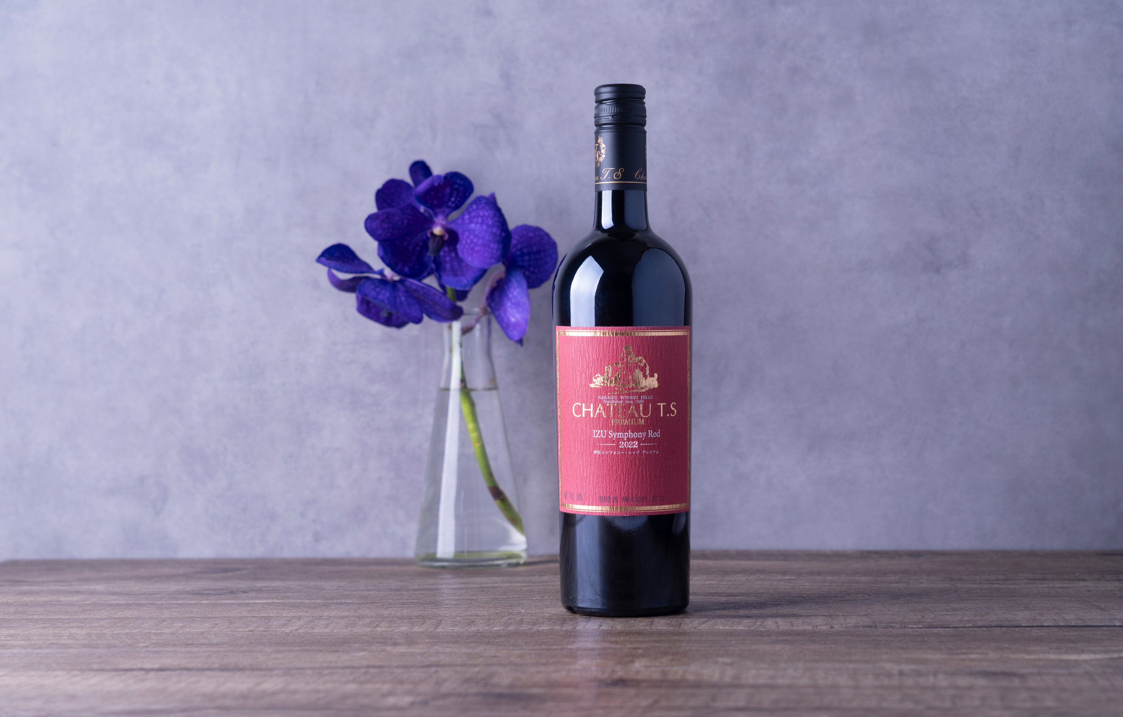 中伊豆ワイナリーヒルズ】日本ワインコンクール2025で「伊豆