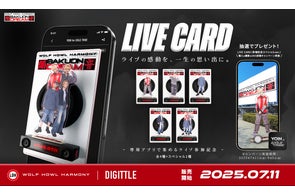 Digittle｜矢沢永吉 50周年記念、東京ドーム2daysコンサートにて