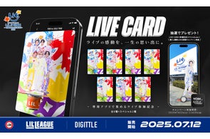 Digittle｜矢沢永吉 50周年記念、東京ドーム2daysコンサートにて