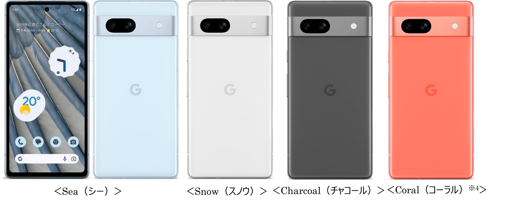 スマートフォン本体 Google Pixel7a Amazon.com: Google Pixel 7a