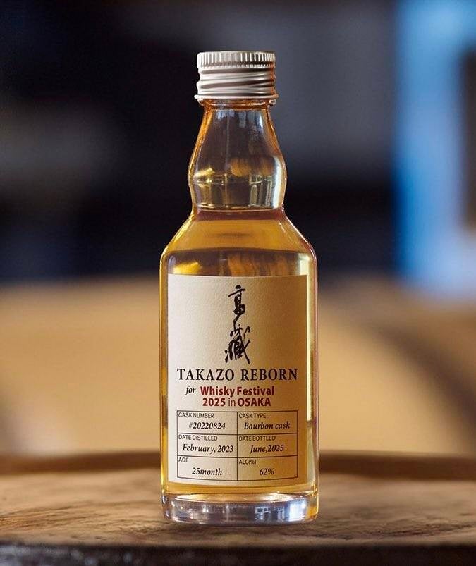 イベントロゴ付き限定オリジナル商品を各ブースで販売！ウイスキーの大