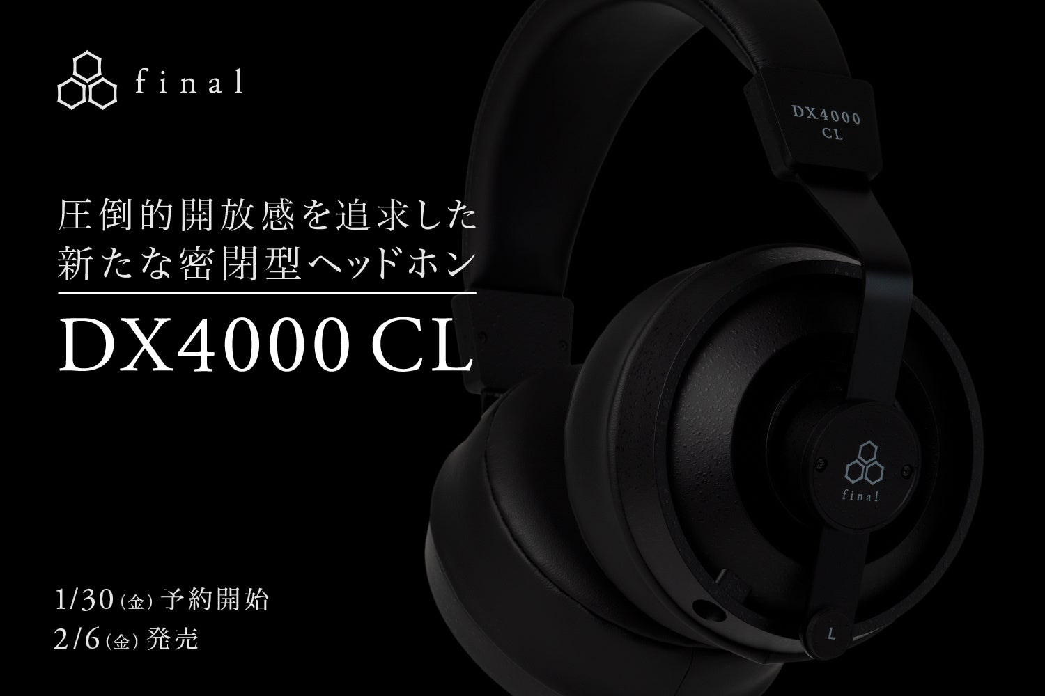 世界初 “ASMRを誘い出す”イヤホン「ZE3000 for ASMR」 GREEN FUNDINGに