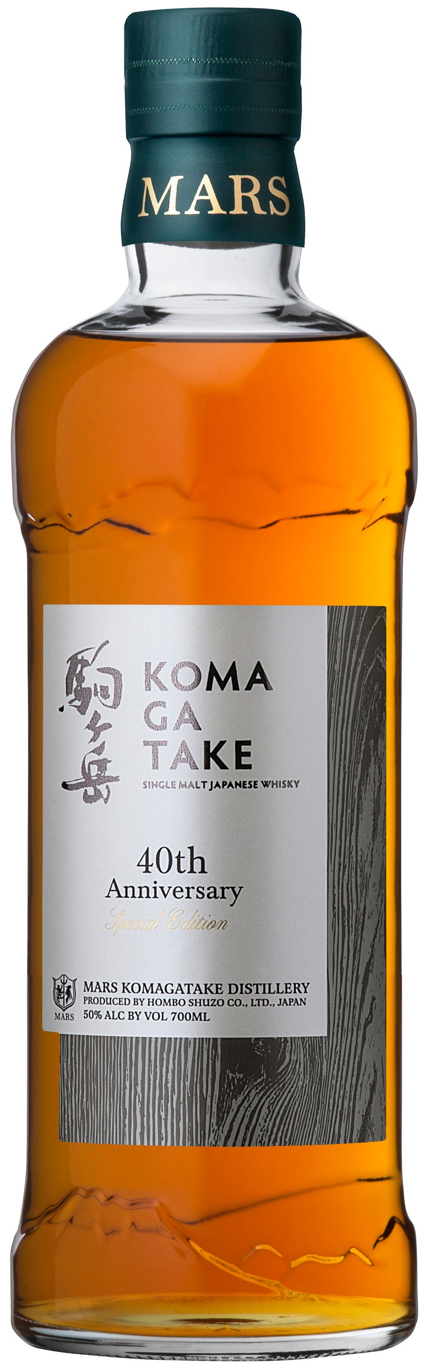 マルス駒ヶ岳蒸溜所 竣工40周年記念「シングルモルト駒ヶ岳40th